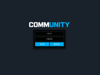 토토사이트Ι커뮤니티ΙCOMMUNITY