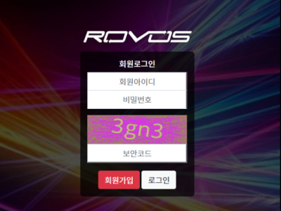 파워볼사이트Ι로보스Ι ROVOS