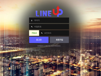 토토사이트Ι라인업ΙLINE UP