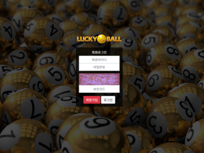 파워볼사이트Ι럭키볼Ι LUCKY BALL