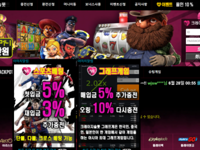 토토사이트Ι크레이지슬롯ΙCRAZY SLOT