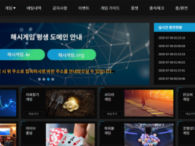 토토사이트Ι해시게임ΙHASH GAME