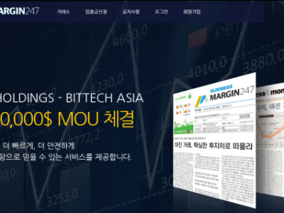 토토사이트Ι마진247 ΙMARGIN247