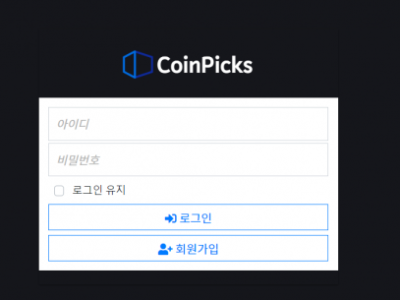 토토사이트Ι코인픽스ΙCOIN PICKS