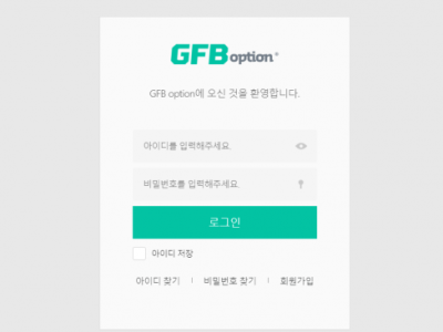 토토사이트ΙGFB옵션ΙGFB OPTION