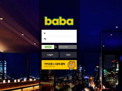 토토사이트 Ι 바바 Ι BABA