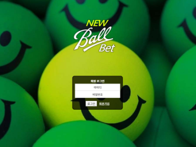 파워볼사이트Ι뉴볼벳ΙNEWBALLBET