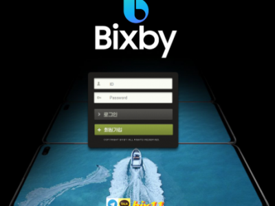 토토사이트Ι빅스비ΙBIXBY