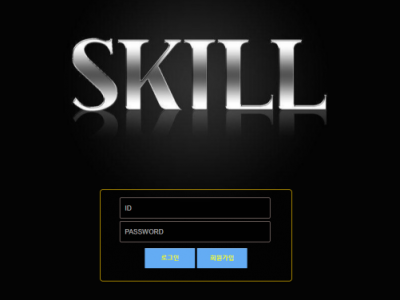 토토사이트 Ι 스킬 Ι SKILL