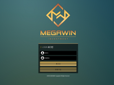 토토사이트 Ι 메가윈 Ι MEGAWIN