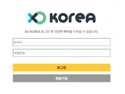 토토사이트 Ι XO코리아 Ι XO KOREA