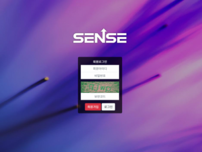 파워볼사이트 Ι 센스 Ι SENSE