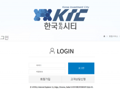 토토사이트 Ι 한국투자시티 Ι KIC