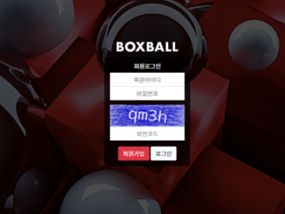 파워볼사이트 Ι 박스볼 Ι BOXBALL