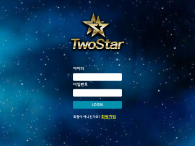 토토사이트 Ι 투스타 Ι TWO STAR