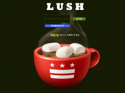 토토사이트 Ι 러쉬 Ι RUSH