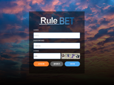 토토사이트 Ι 룰벳 Ι RULE BET