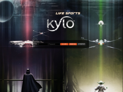 토토사이트 Ι 카일로 Ι KYLO