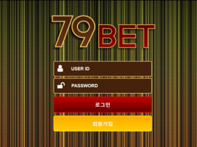 토토사이트 Ι 79벳 Ι 79BET