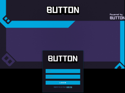 토토사이트 Ι 버튼 Ι BUTTON