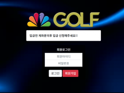 토토사이트 Ι 골프 Ι GOLF