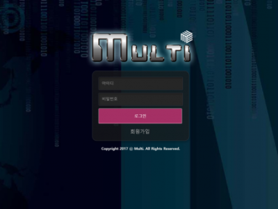 토토사이트 Ι 멀티 Ι MULTI