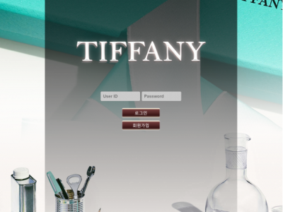 토토사이트 Ι 티파니 Ι TIFFANY