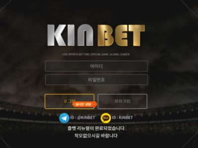 토토사이트Ι즐벳ΙKINBET