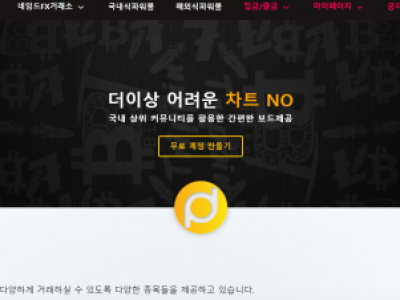 토토사이트Ι네임드빗ΙNAMEDBIT