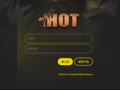 토토사이트 Ι 핫 Ι HOT