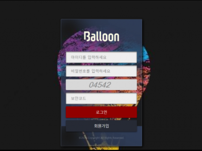 토토사이트 Ι 벌룬 Ι BALLOON