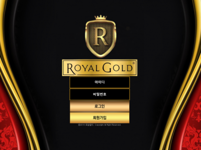 토토사이트 Ι 로얄골드 Ι ROYAL GOLD