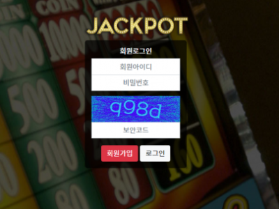 파워볼사이트Ι잭팟 ΙJACKPOT