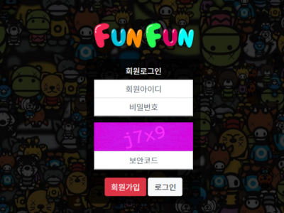 파워볼사이트Ι펀펀 Ι FUNFUN