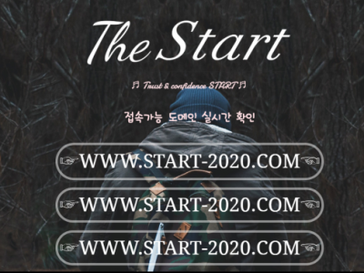 토토사이트Ι더스타트ΙTHE START