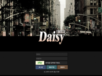 토토사이트Ι데이지 ΙDAISY