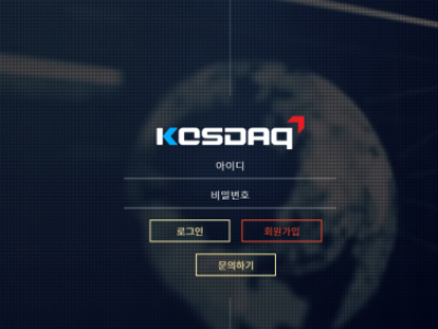 토토사이트Ι코스닥ΙKOSDAQ