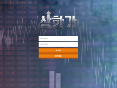 토토사이트Ι상한가Ι상한가