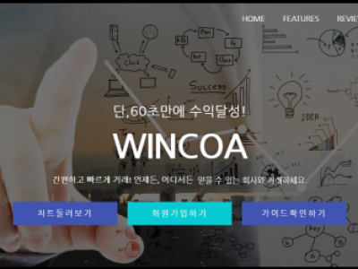 토토사이트Ι윈코아ΙWINCOA