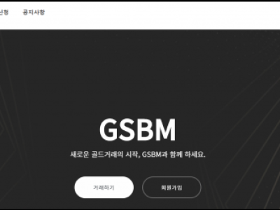 토토사이트Ι지에스비엠ΙGSBM