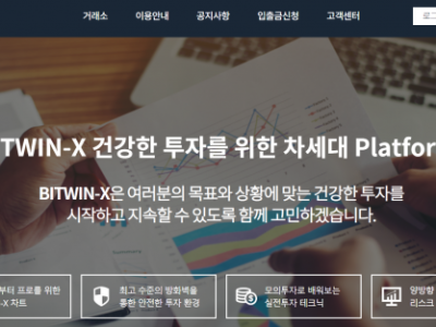 토토사이트Ι비트윈ΙBETWEEN