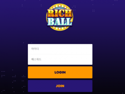 토토사이트Ι리치볼ΙRICH BALL