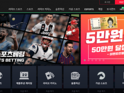 토토사이트Ι원모어벳 ΙONEMOREBET