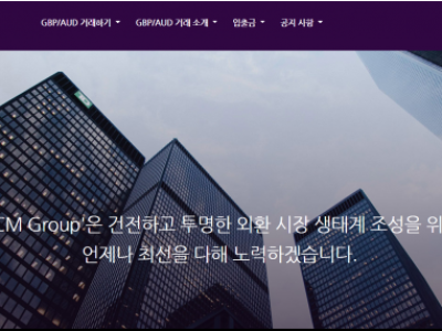 토토사이트 Ι FCM그룹 Ι FCM GROUP