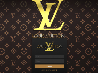 토토사이트 Ι 루이비통 Ι LOUIS VUITON