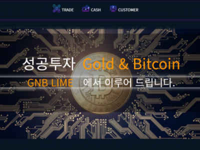 토토사이트 Ι GNB라임 Ι GNB LIME