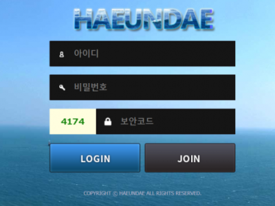 토토사이트 Ι 해운대 Ι HAEUNDAE