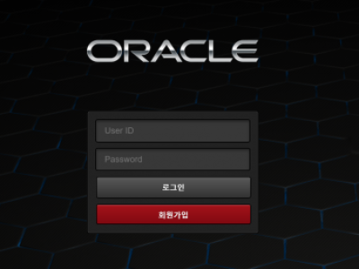 토토사이트 Ι 오라클 Ι ORACLE