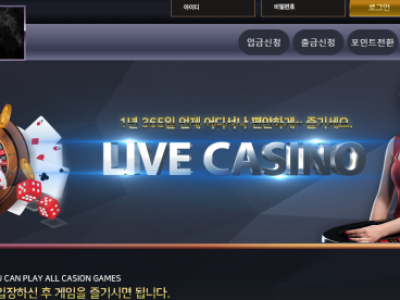 토토사이트 Ι 노브랜드카지노 Ι NO BRAND CASINO