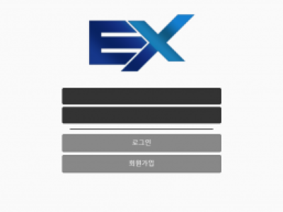 토토사이트 Ι 이엑스 Ι EX